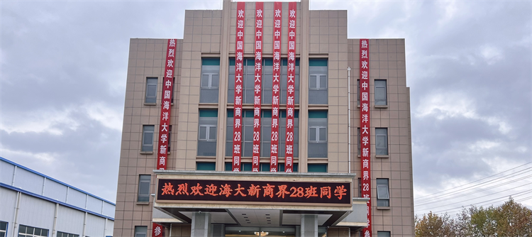 同學(xué)少年風(fēng)華正茂，九萬里風(fēng)鵬正舉